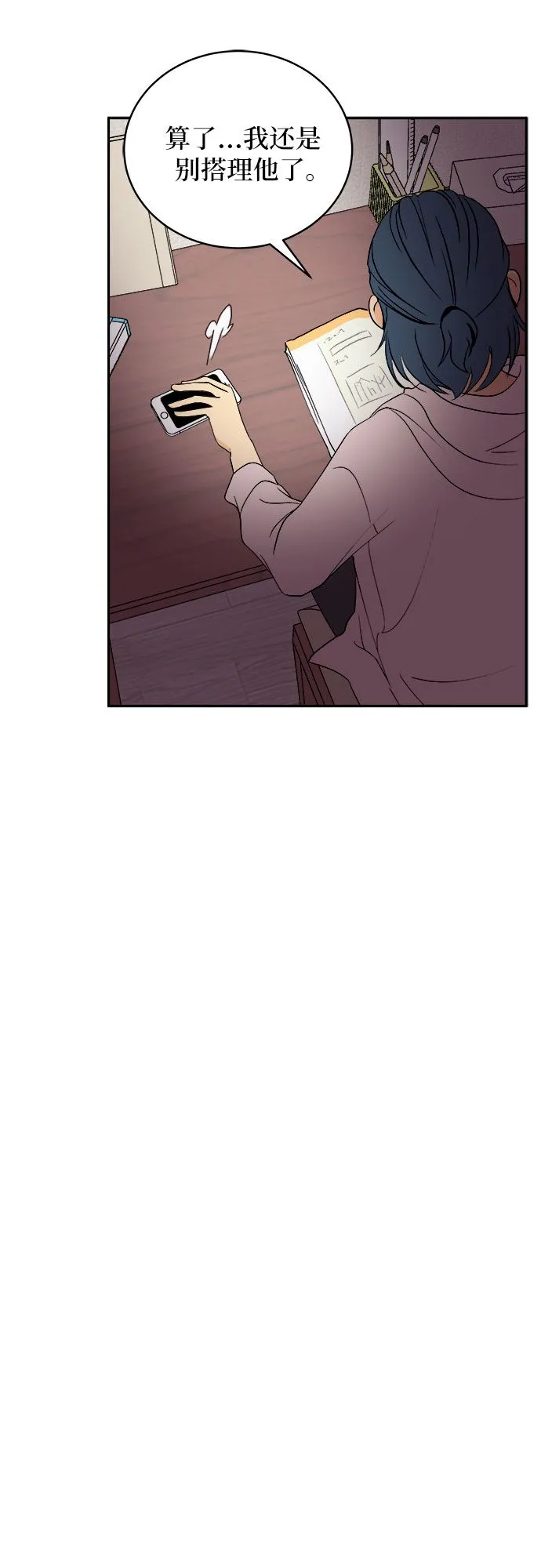 第1话 第28页