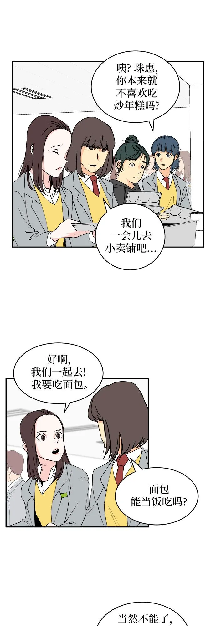 第1话 第31页