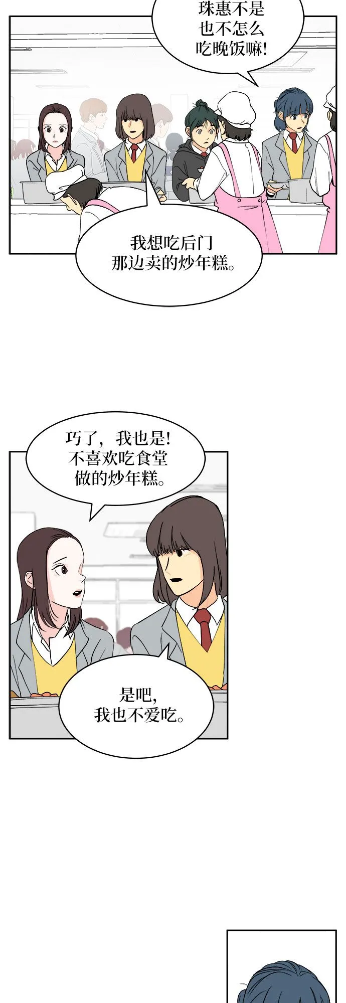 第1话 第32页