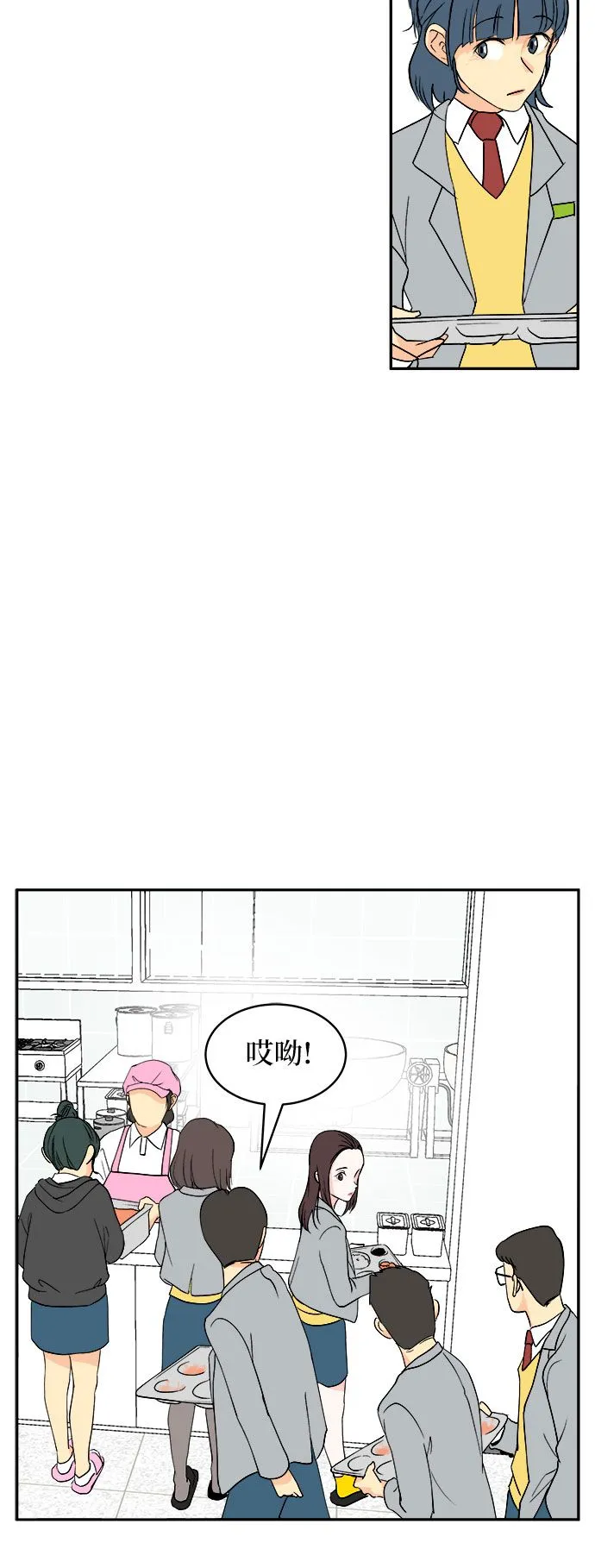 第1话 第33页