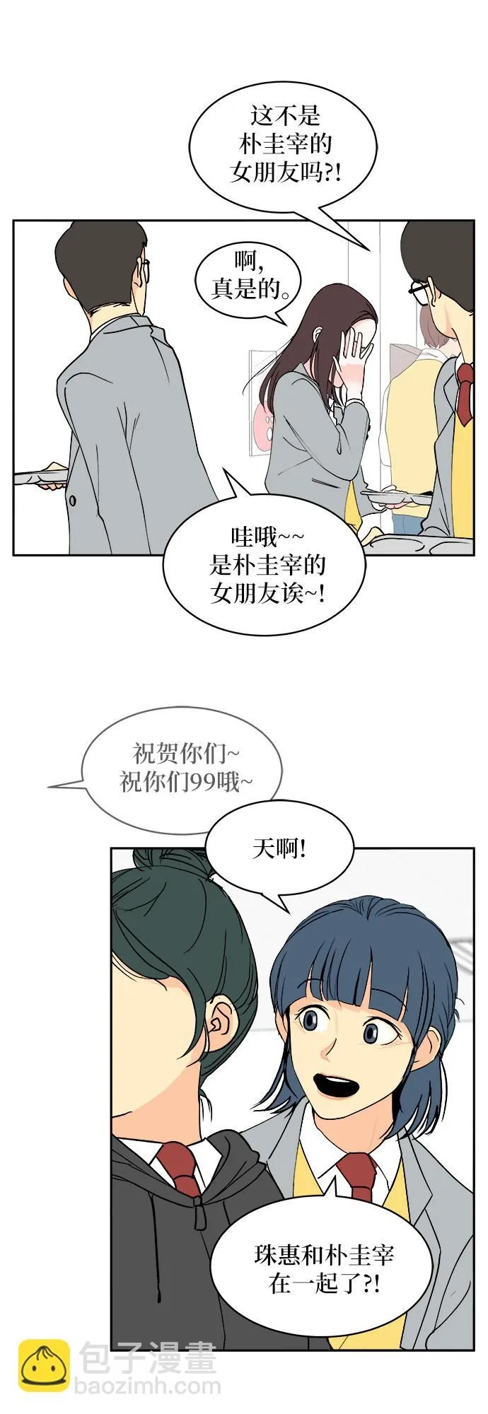 第1话 第34页