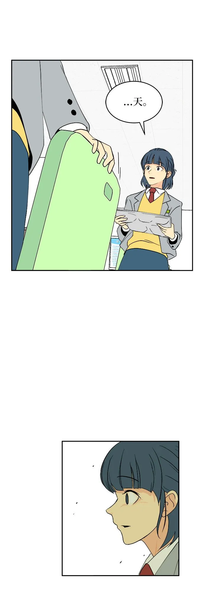 第1话 第38页