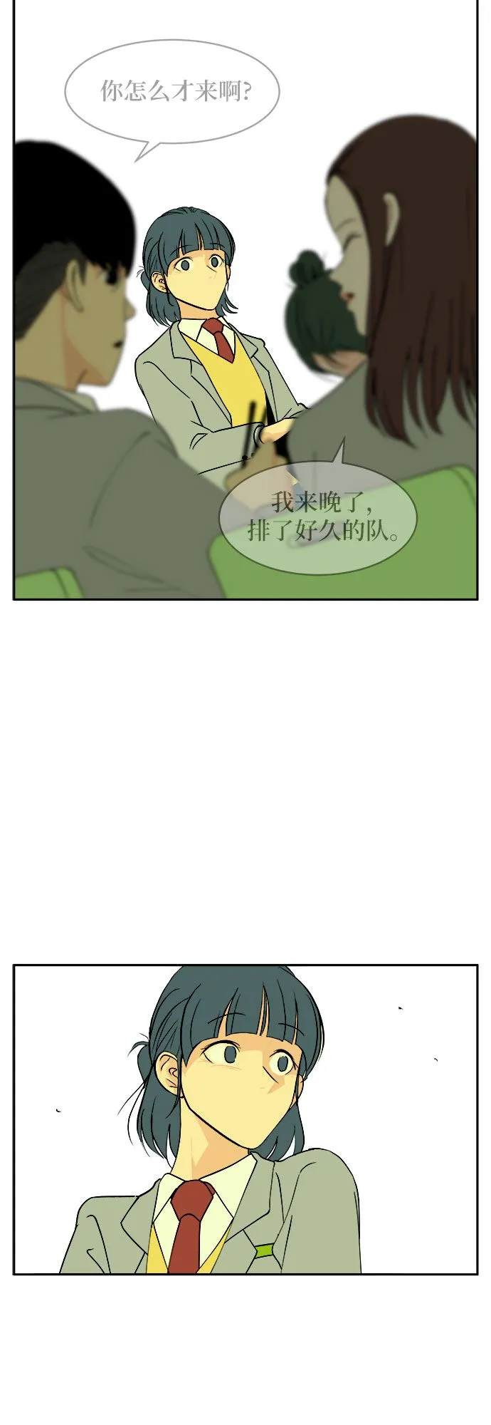 第1话 第41页