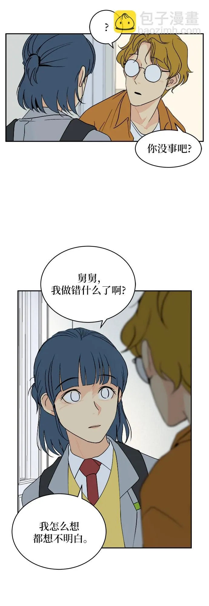 第1话 第54页