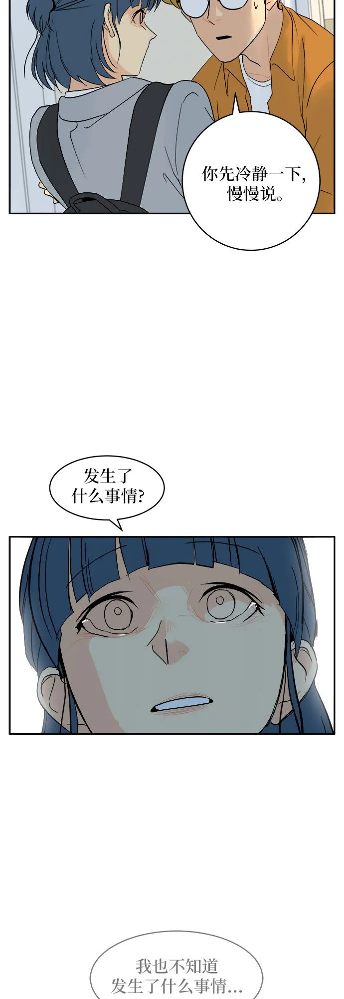 第1话 第57页