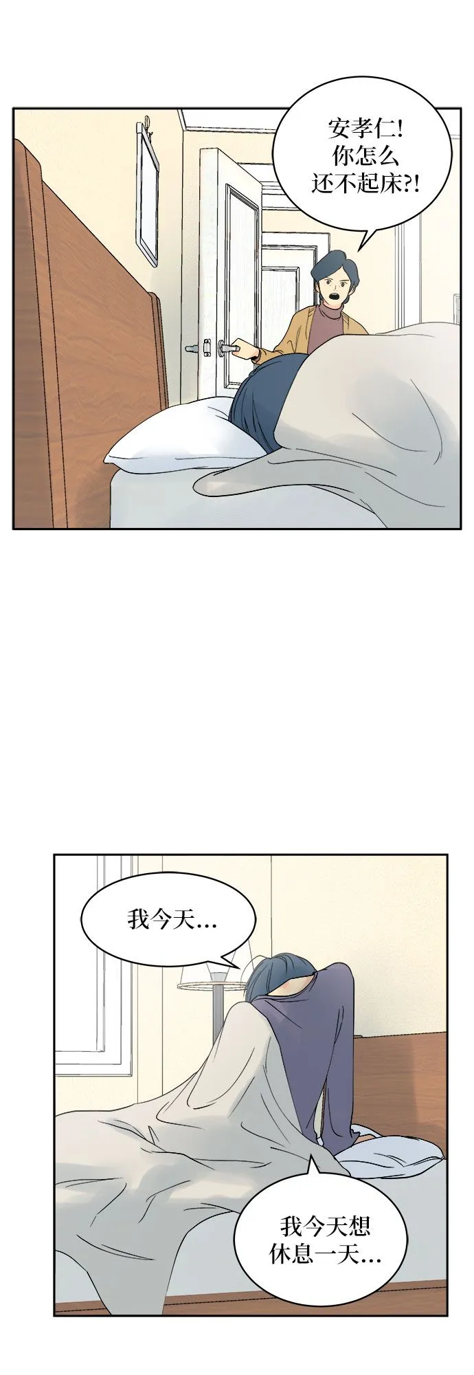 第1话 第63页