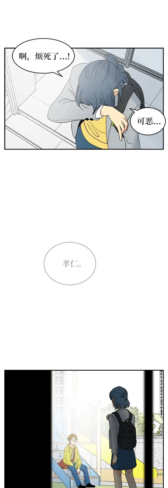 第1话 第66页