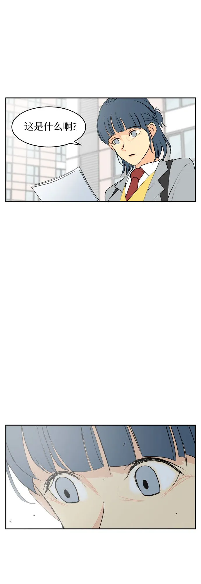 第1话 第69页