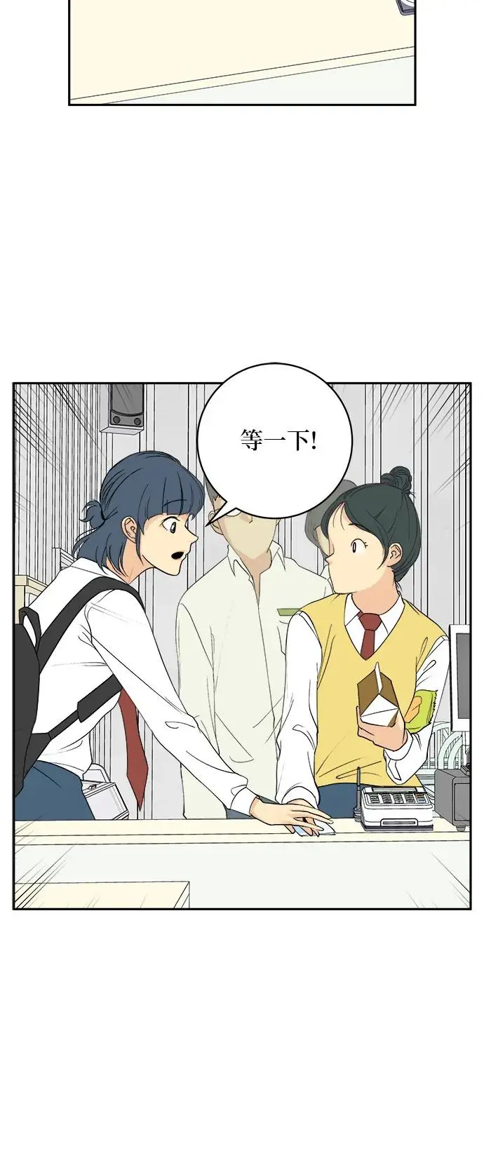 第34话 第4页