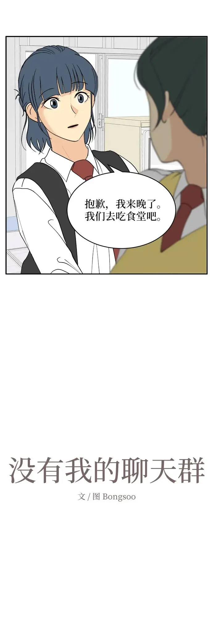 第34话 第5页