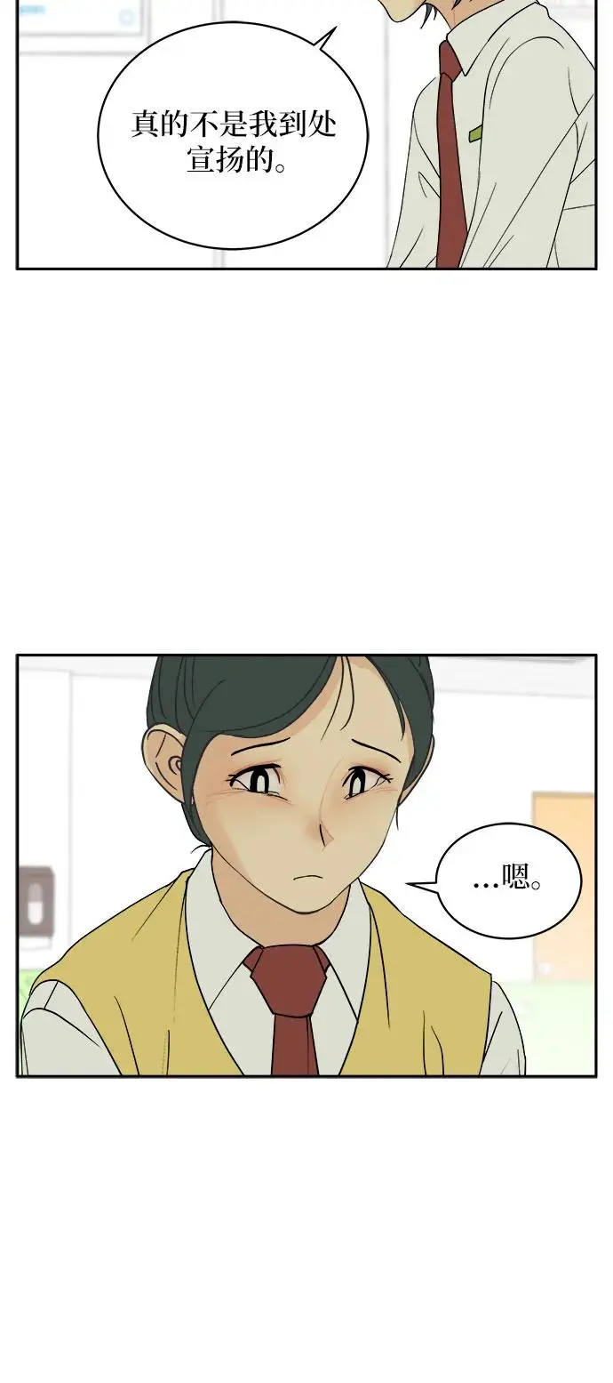 第34话 第14页