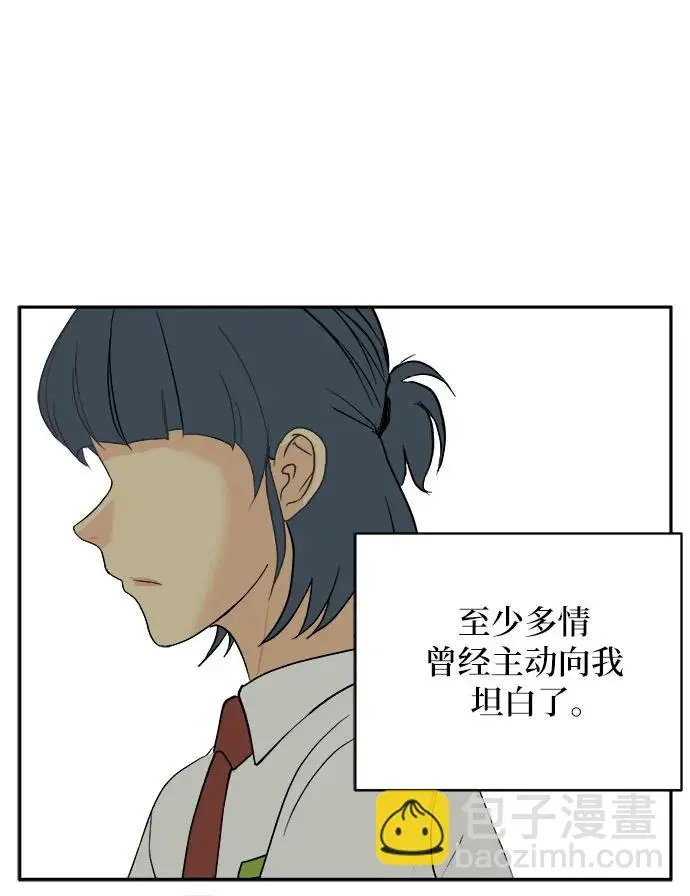 第34话 第17页