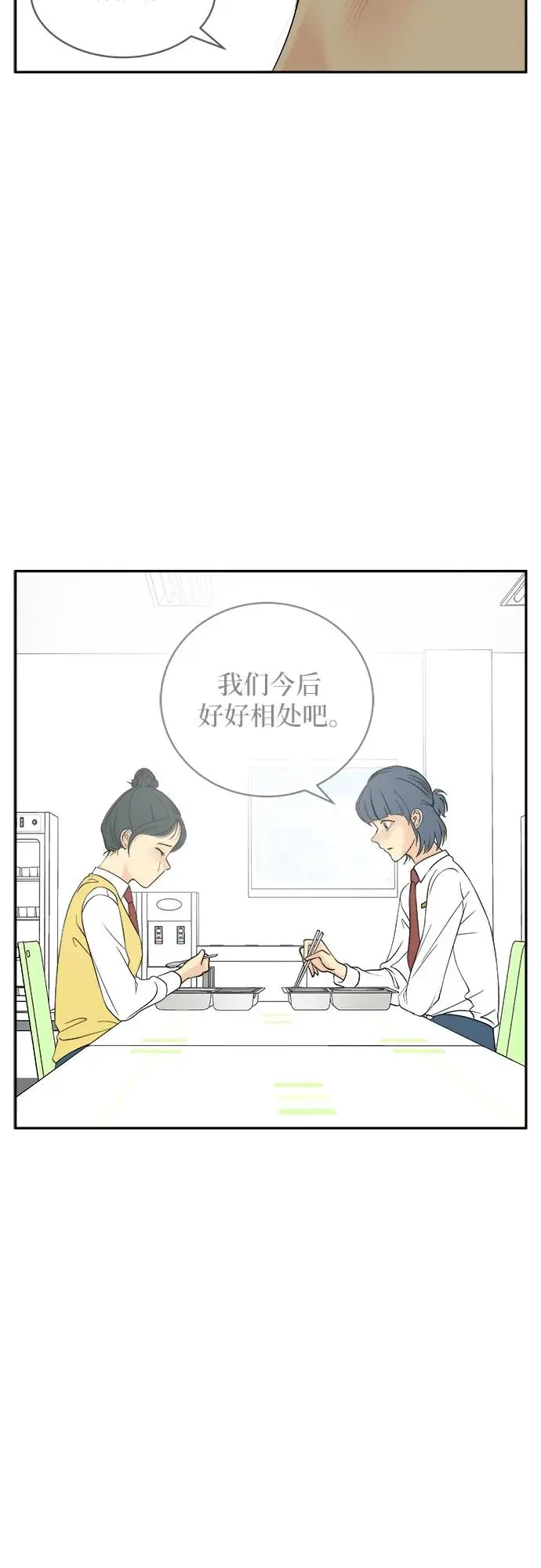第34话 第19页