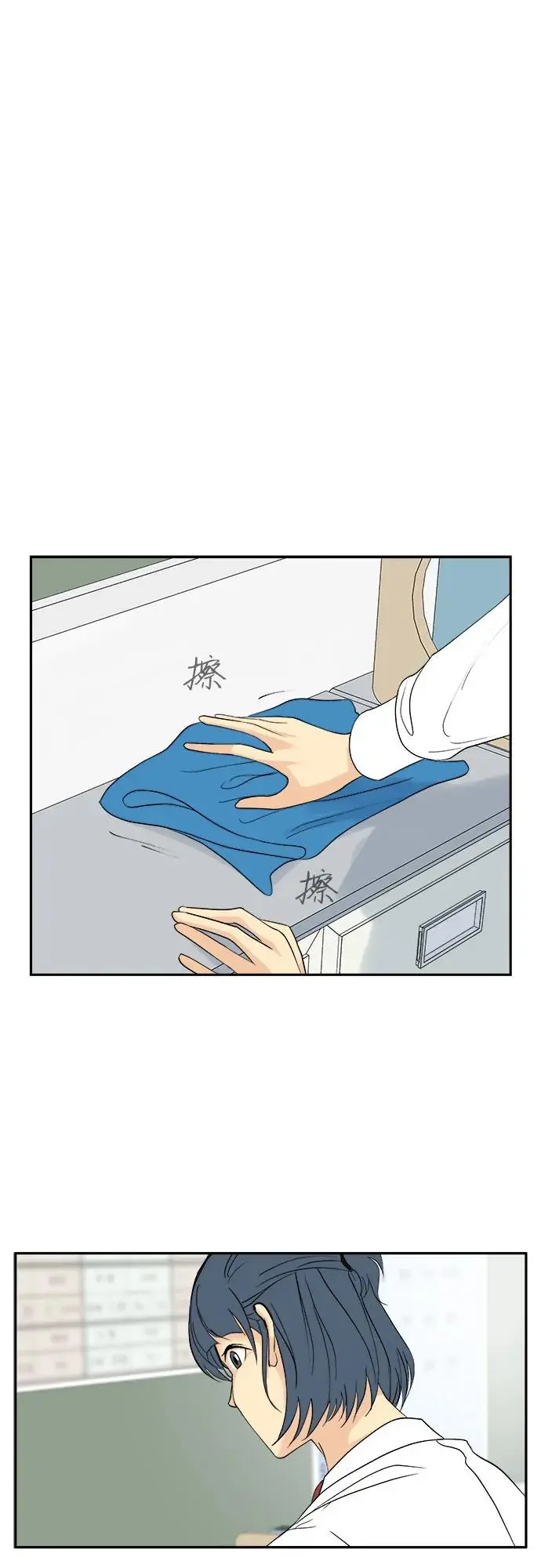 第34话 第25页