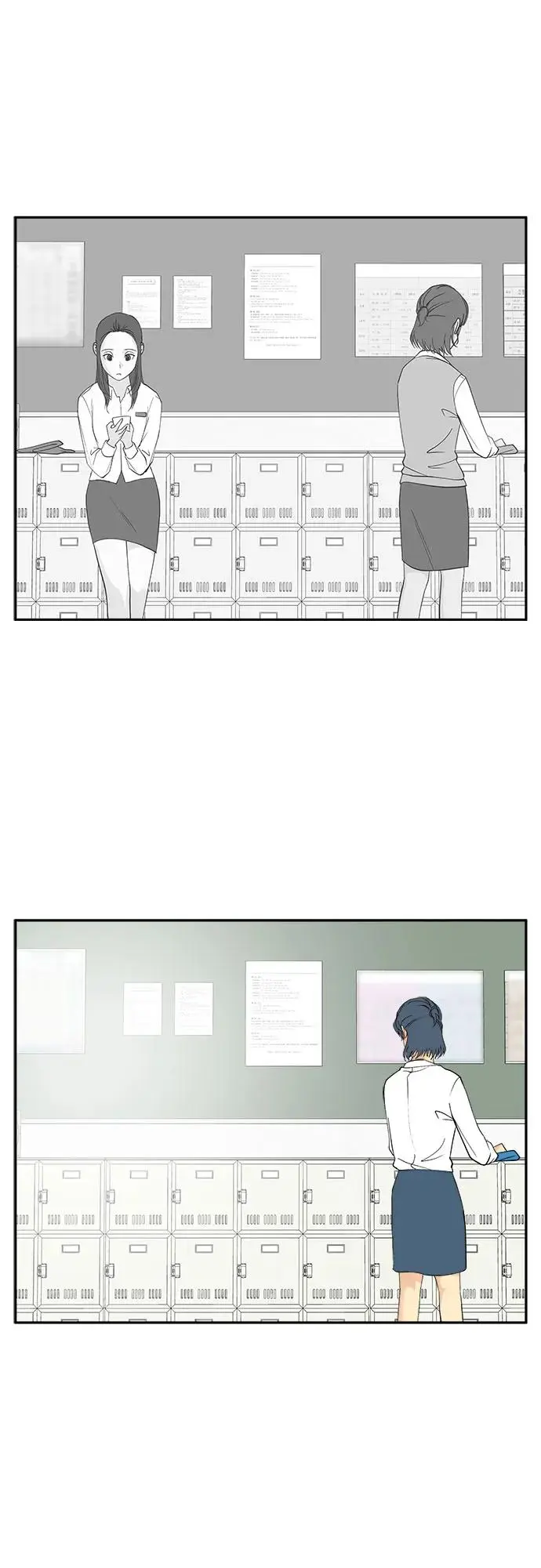 第34话 第26页