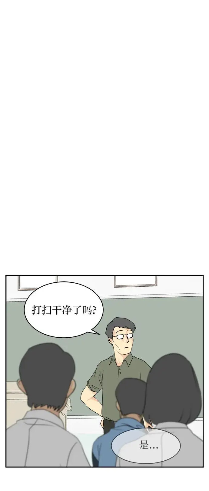 第34话 第27页