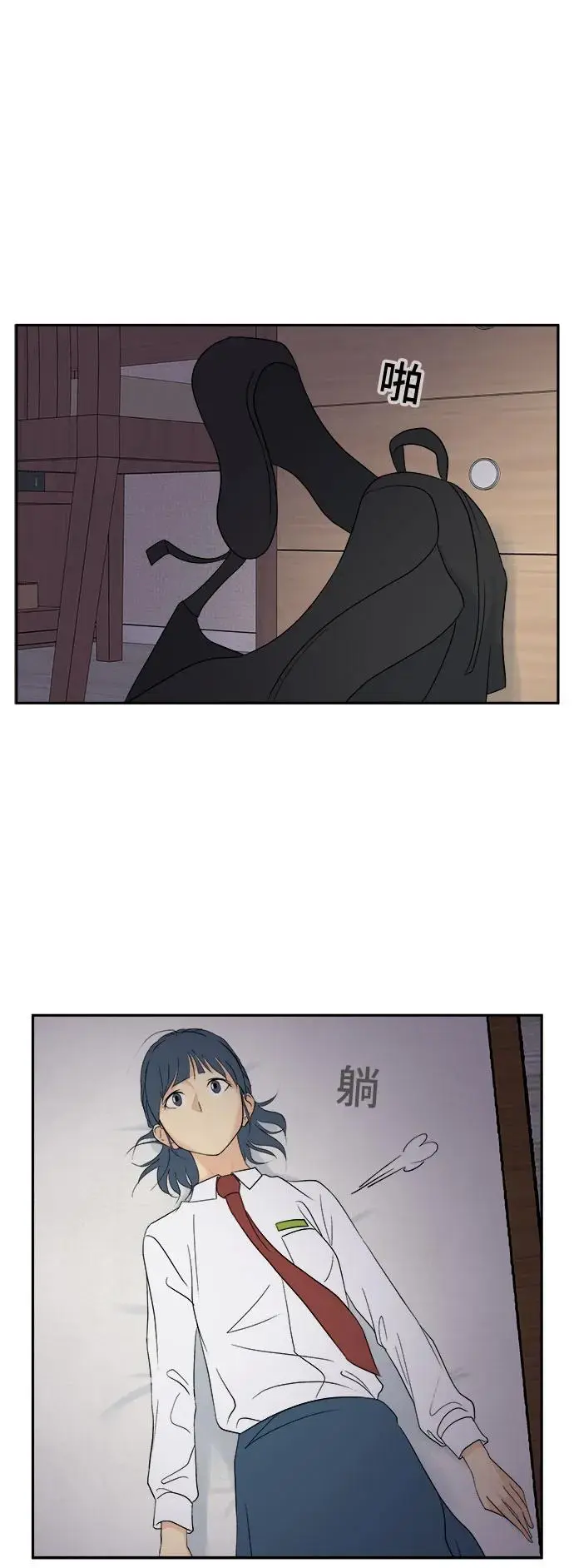 第34话 第37页