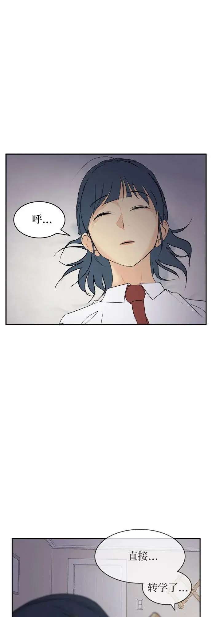第34话 第38页