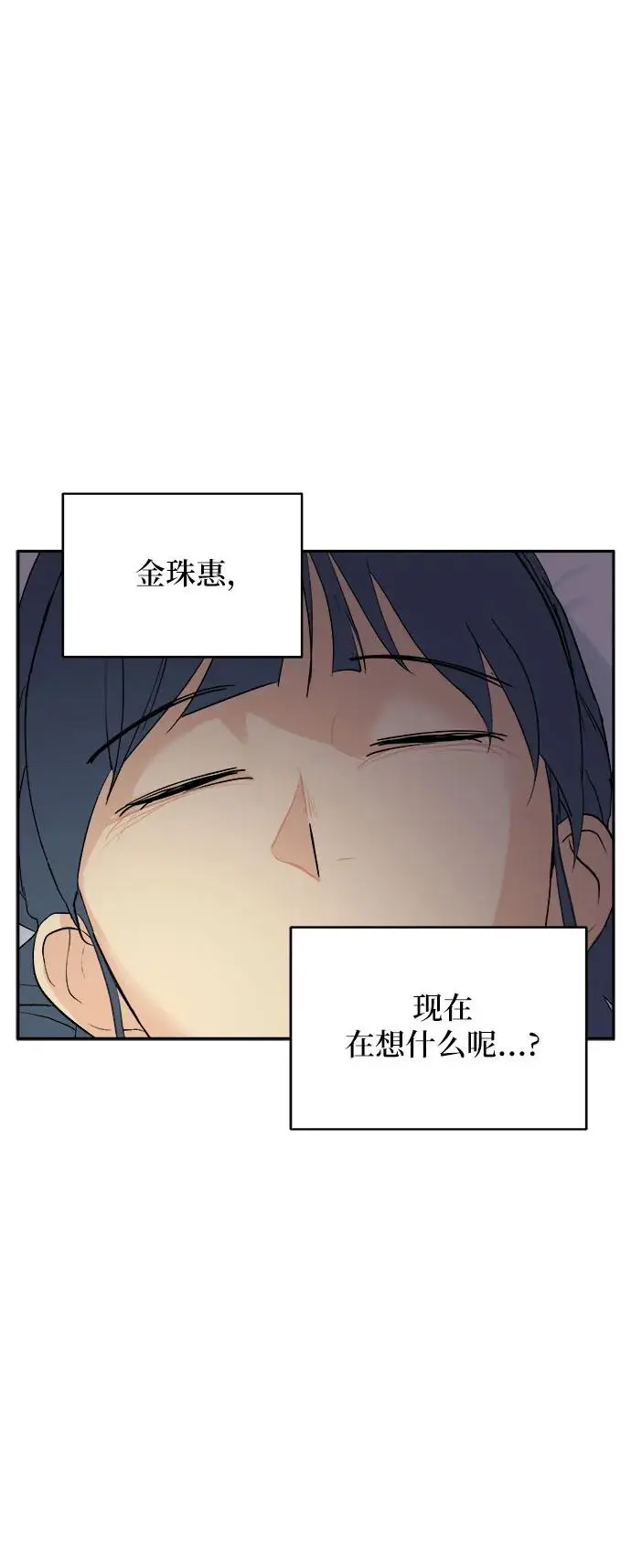 第34话 第40页