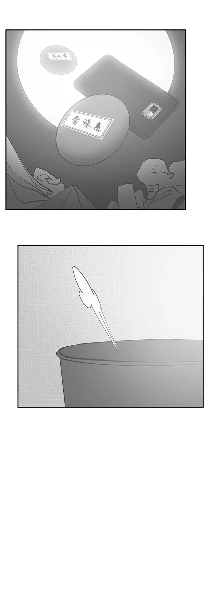 第34话 第41页