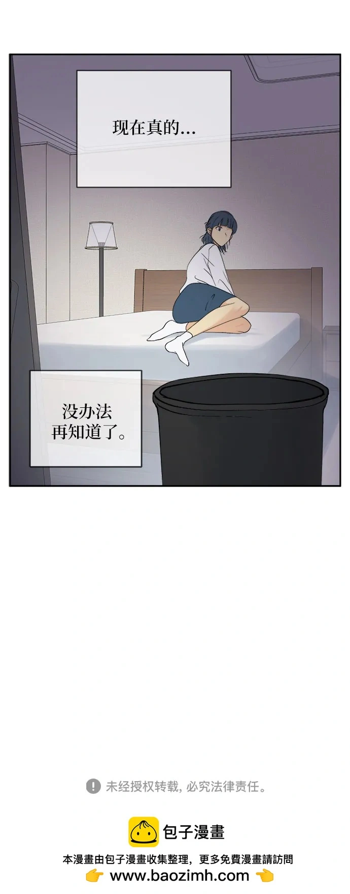 第34话 第42页