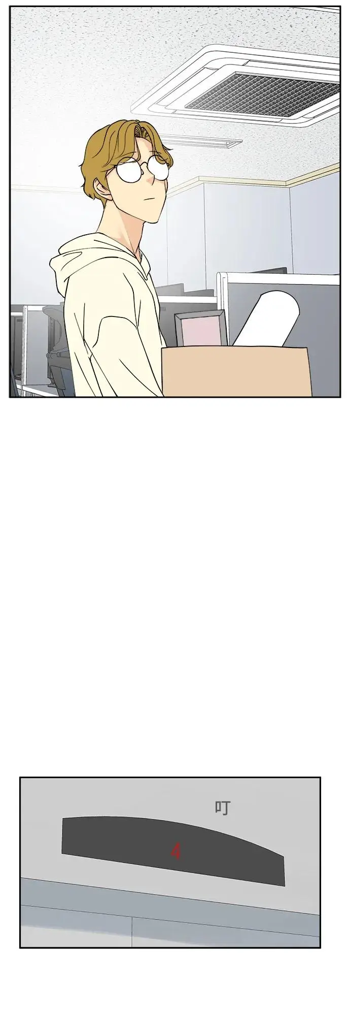 第35话（最终话） 第4页