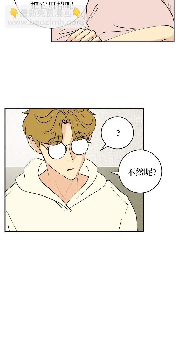 第35话（最终话） 第34页