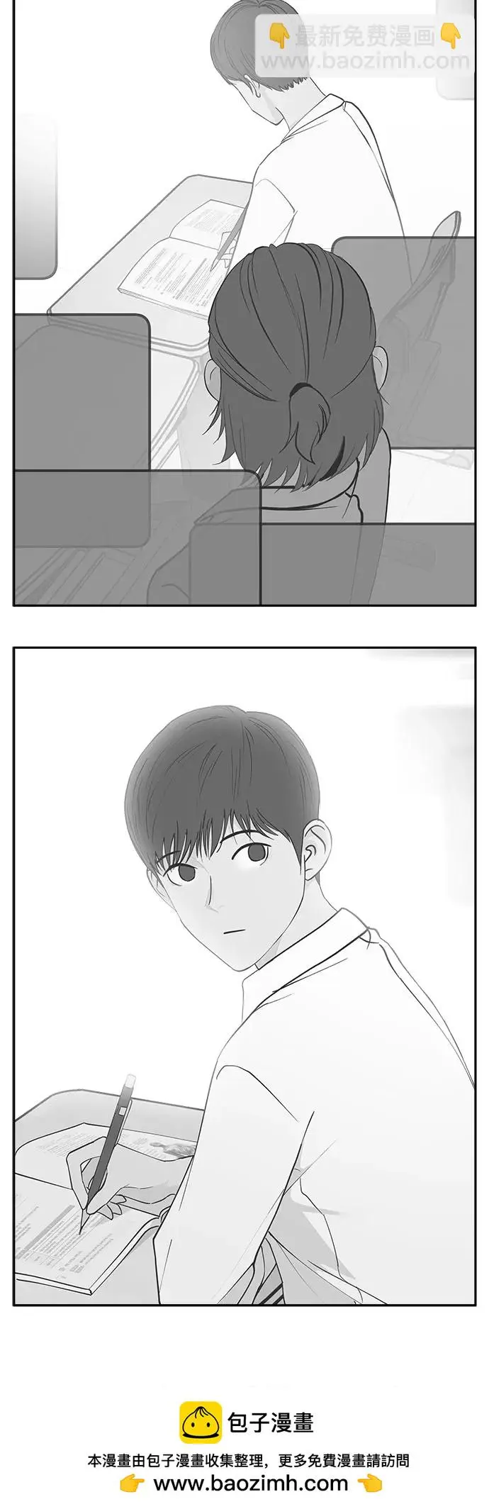 第35话（最终话） 第50页
