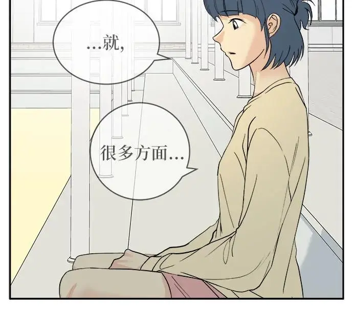 第35话（最终话） 第59页
