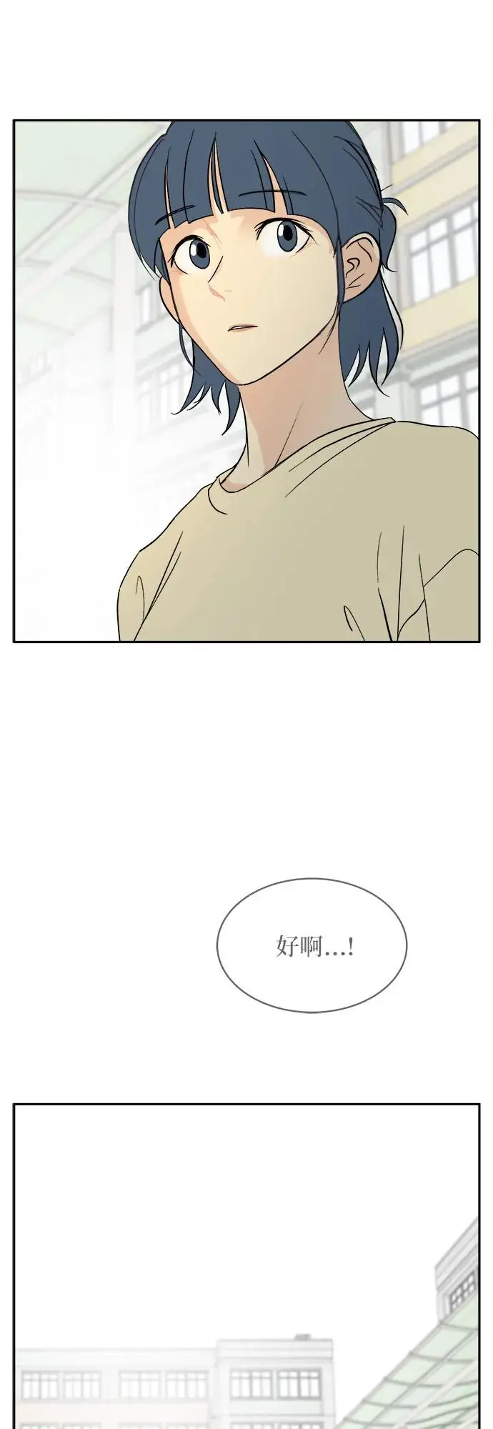 第35话（最终话） 第61页