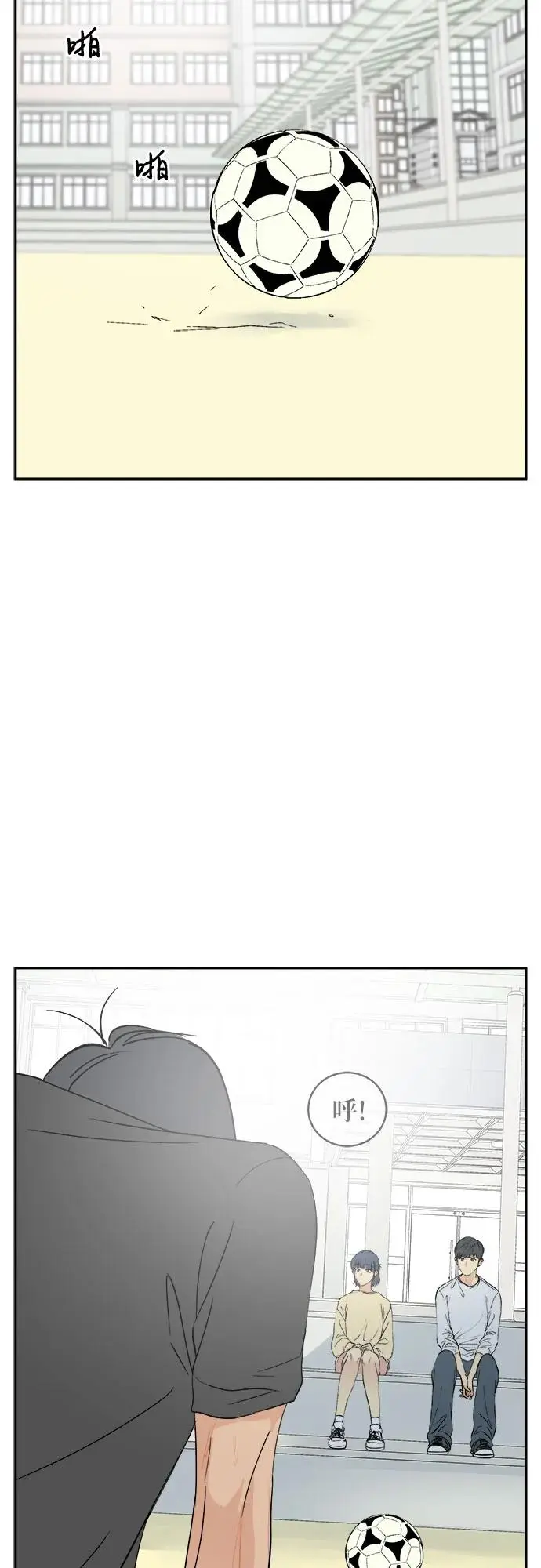 第35话（最终话） 第62页