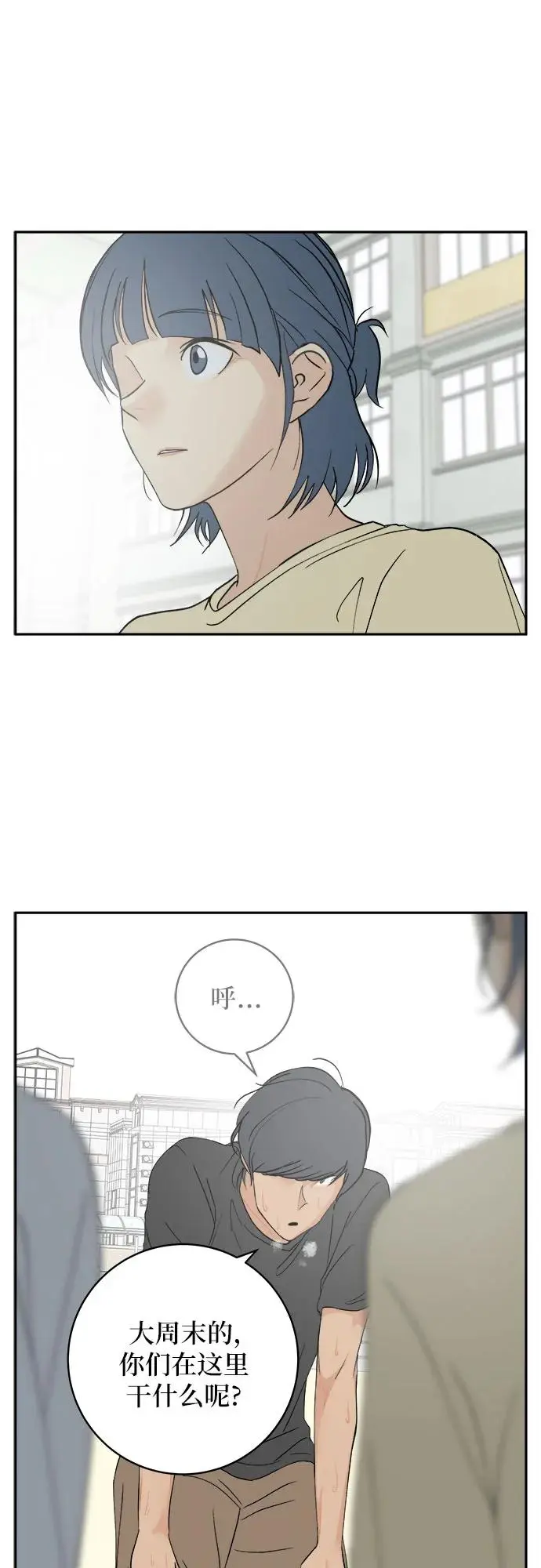 第35话（最终话） 第64页