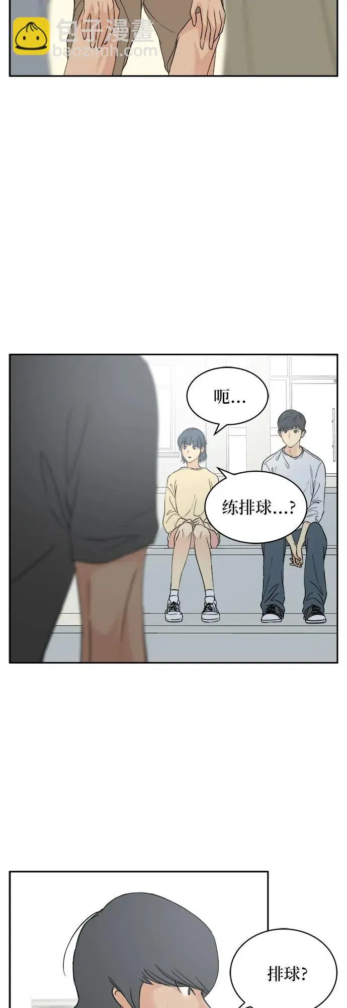 第35话（最终话） 第65页