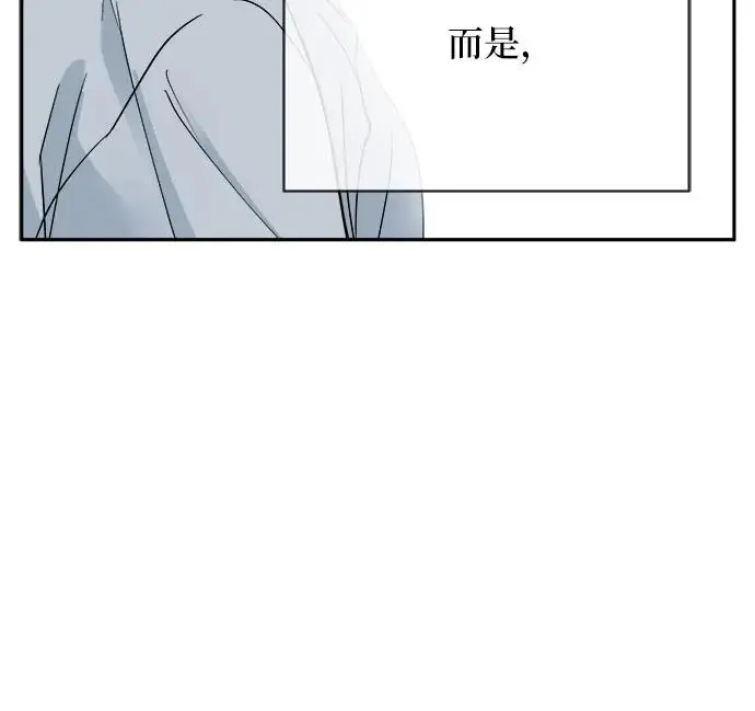 第35话（最终话） 第75页