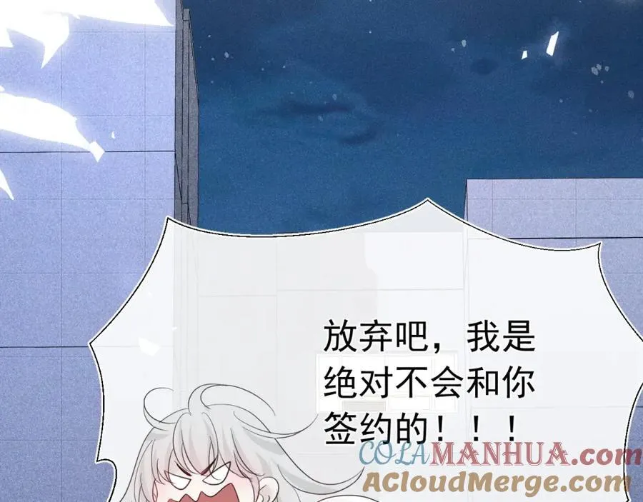 大结局 第197页