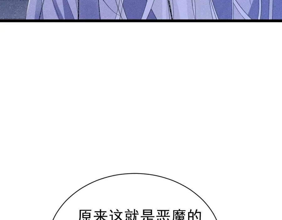 017 三人行 第10页