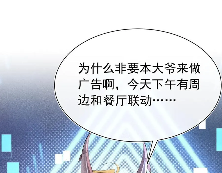 013 互相讨厌 第19页