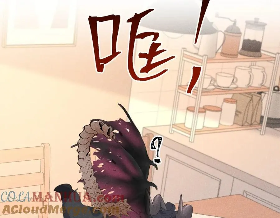 013 互相讨厌 第113页
