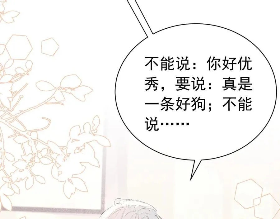 005 留下印记 第2页