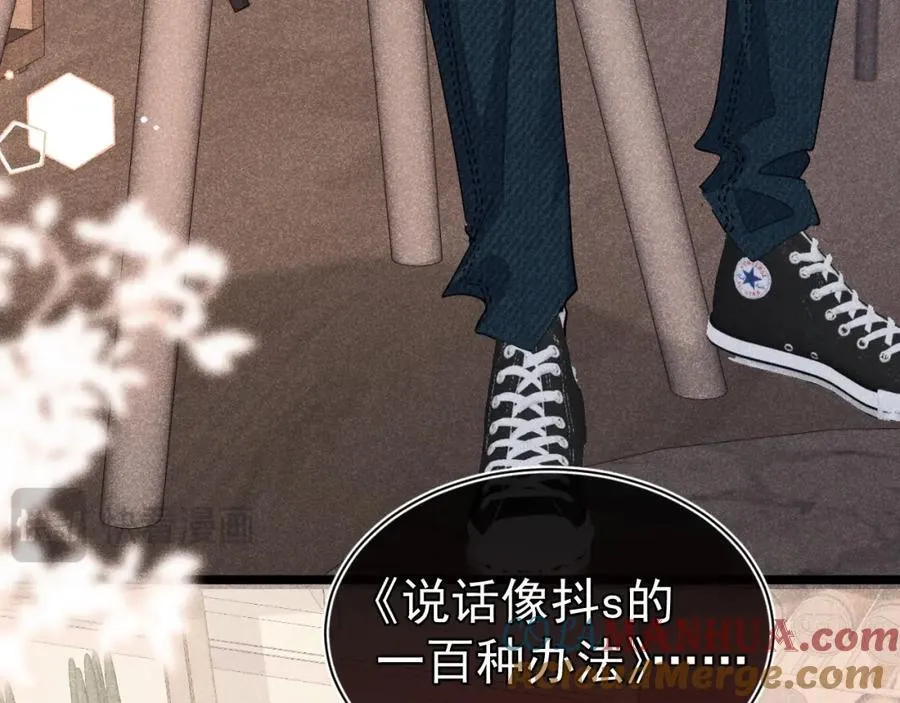 005 留下印记 第5页