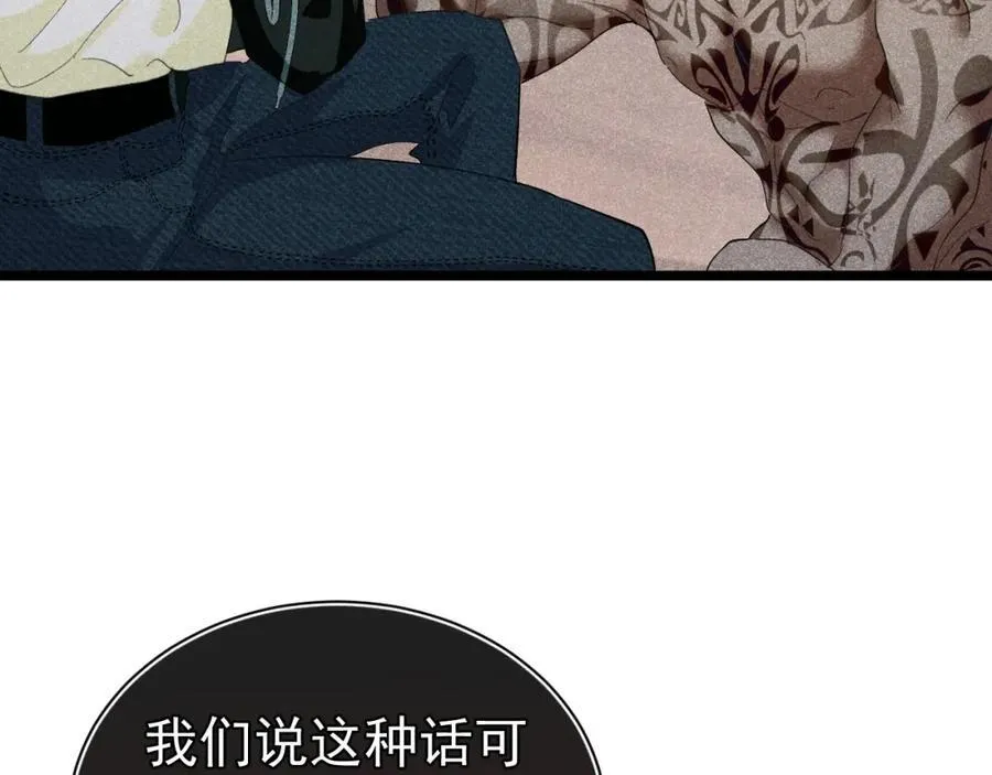005 留下印记 第7页