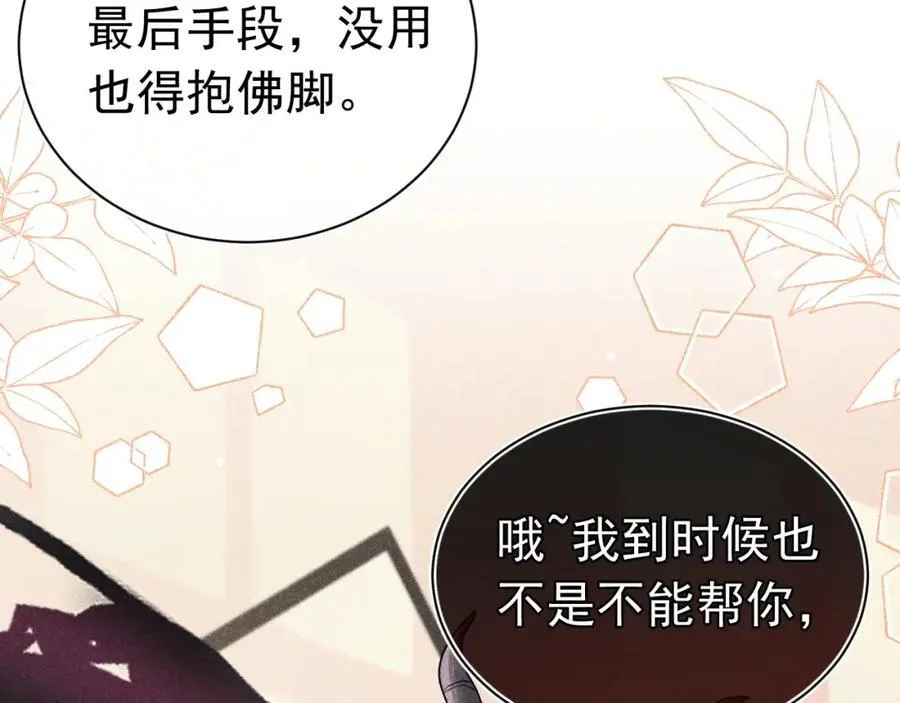 005 留下印记 第10页