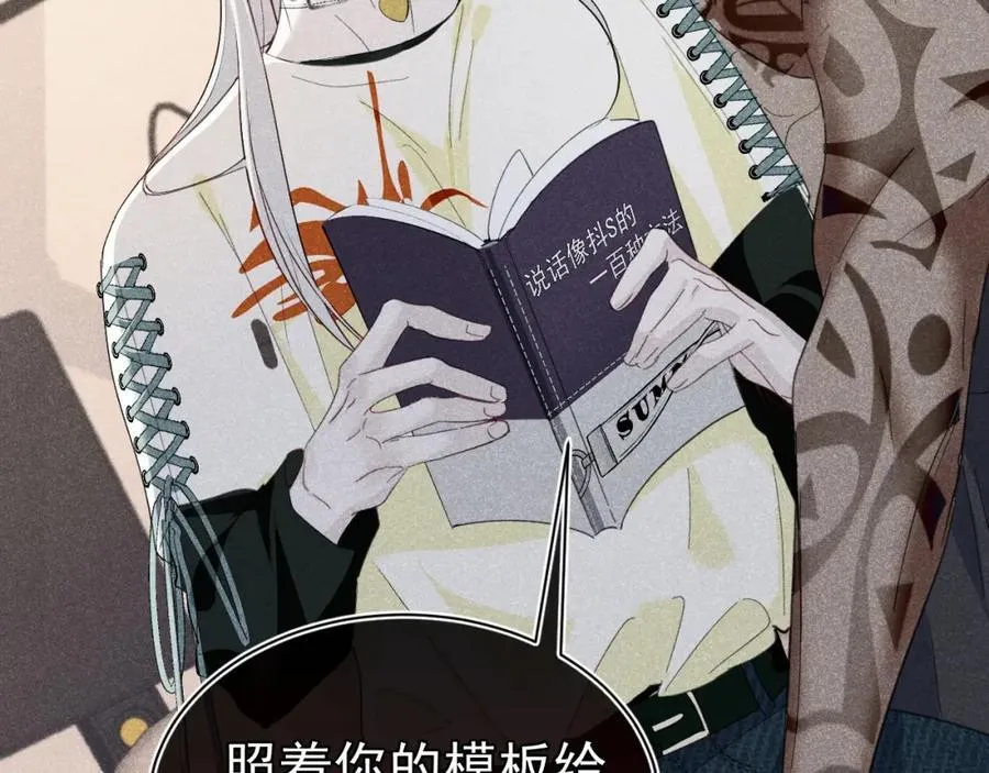 005 留下印记 第12页
