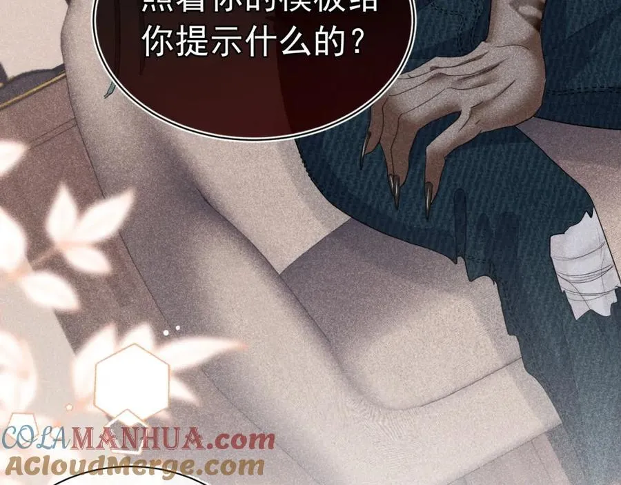 005 留下印记 第13页