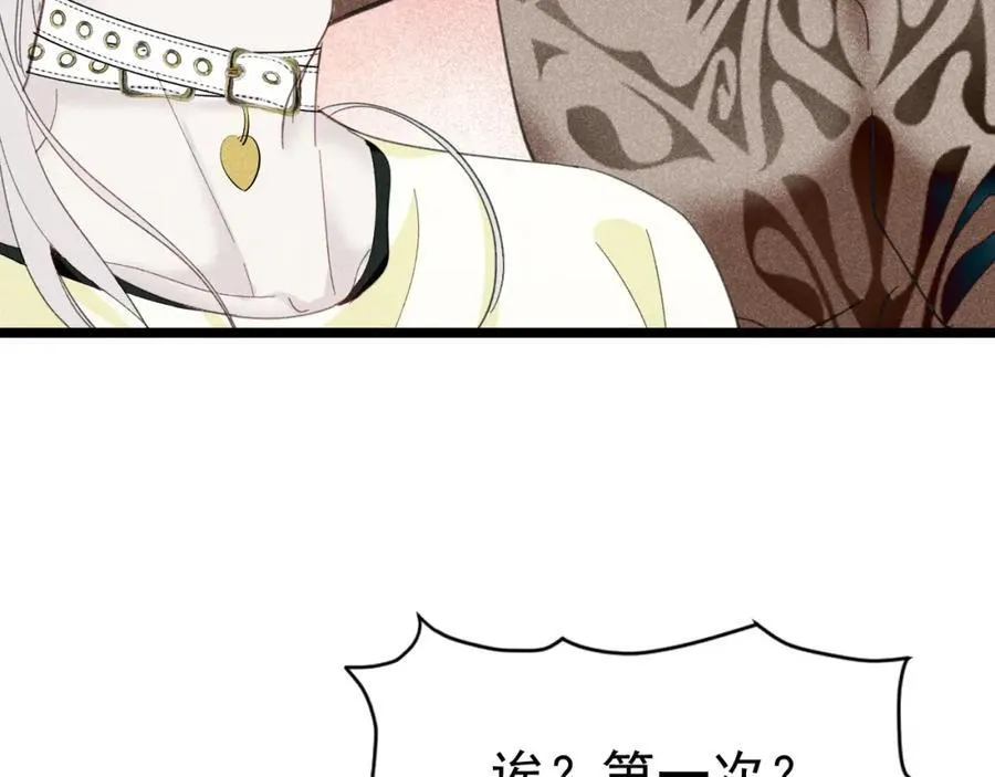 005 留下印记 第16页