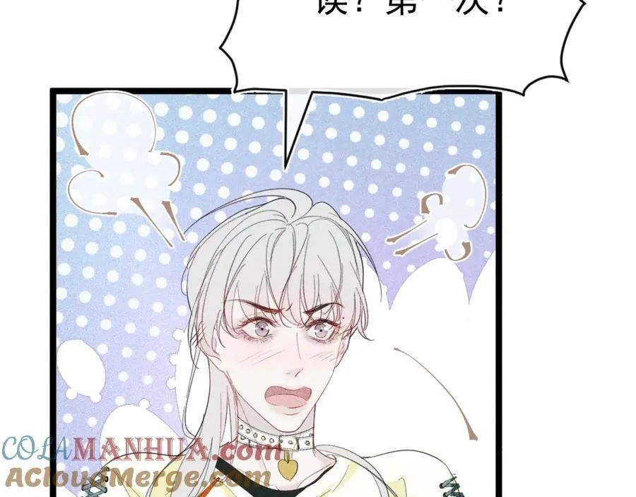 005 留下印记 第17页