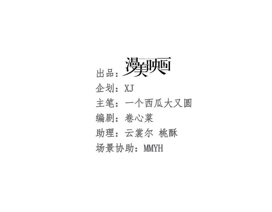 005 留下印记 第22页