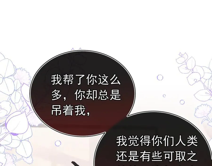 005 留下印记 第24页