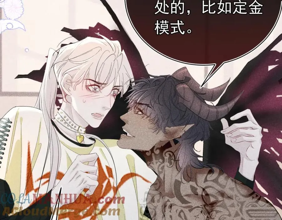 005 留下印记 第25页