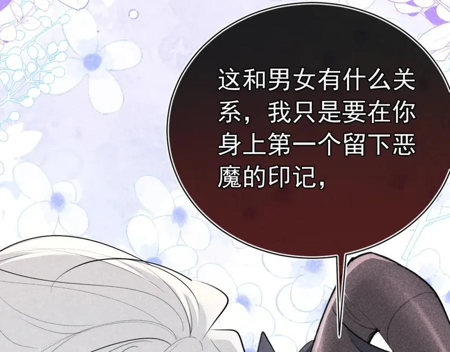 005 留下印记 第28页